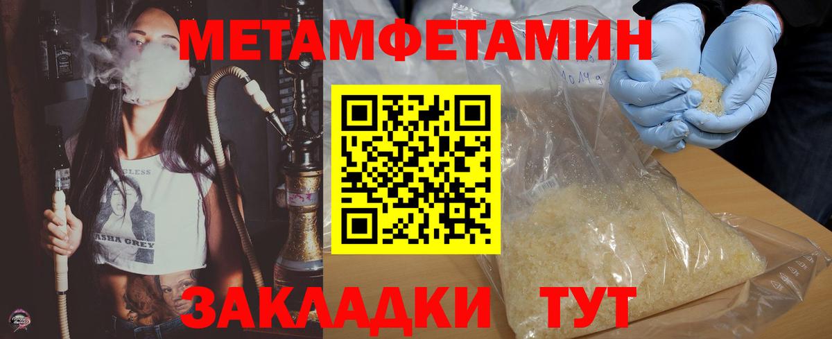 АМФЕТАМИН 97%  Вход с VPN  Amphetamine  Петропавловск-Камчатский 