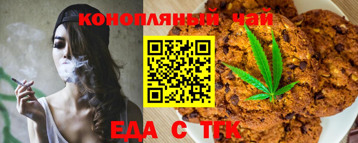 А ПВП СК   Каннабис  Cocaine  ЭКСТАЗИ  Вход с VPN  Петропавловск-Камчатский  ГАШ  Меф кристаллы 