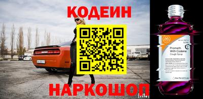кокаин VHQ Партизанск