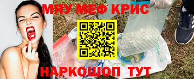 кокаин VHQ Партизанск