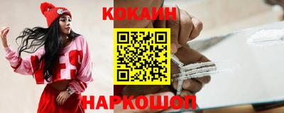 марки nbome Первоуральск