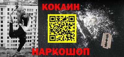 метамфетамин Пенза