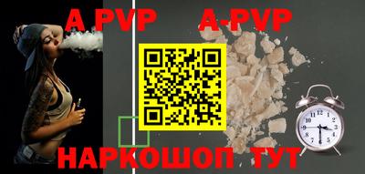 кокаин VHQ Партизанск