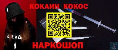 кокаин VHQ Партизанск
