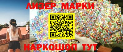 марки nbome Первоуральск