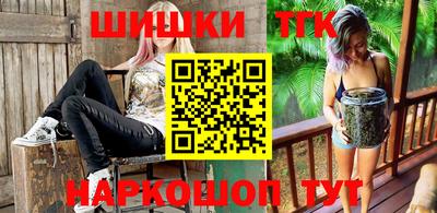 кокаин VHQ Партизанск