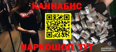 марки nbome Первоуральск