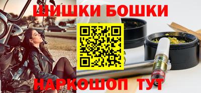 метамфетамин Пенза