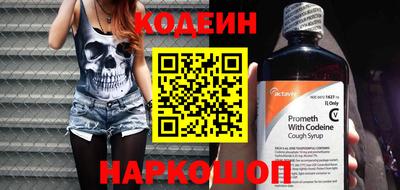 кокаин VHQ Партизанск