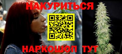 марки nbome Первоуральск