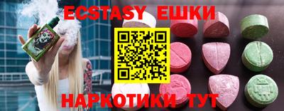 метамфетамин Пенза