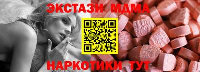 метамфетамин Пенза