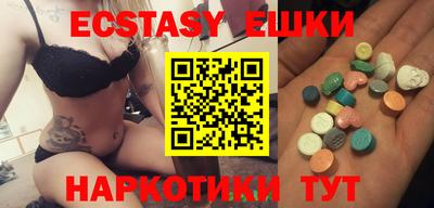 кокаин VHQ Партизанск