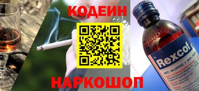 метамфетамин Пенза