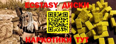 метамфетамин Пенза