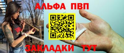 кокаин VHQ Партизанск