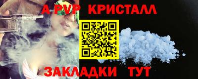 метамфетамин Пенза