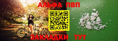 метамфетамин Пенза