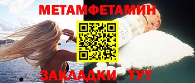 марки nbome Первоуральск