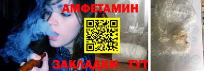 метамфетамин Пенза