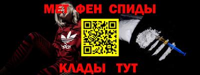 метамфетамин Пенза