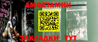 метамфетамин Пенза