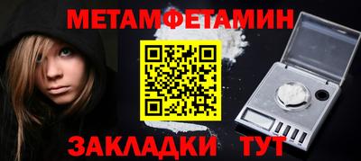марки nbome Первоуральск