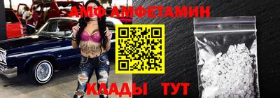 кокаин VHQ Партизанск