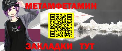 марки nbome Первоуральск