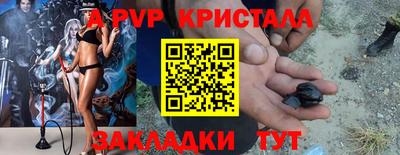 метамфетамин Пенза