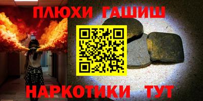 метамфетамин Пенза