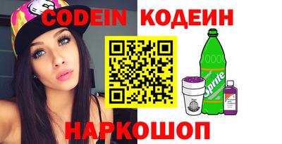 марки nbome Первоуральск