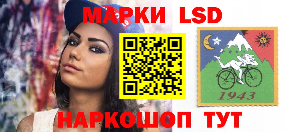 Лсд 25 экстази кислота  LSD-25 экстази ecstasy  blacksprut   Петропавловск-Камчатский  Вход с VPN 