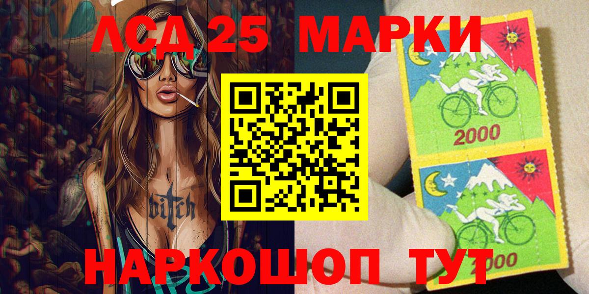 Марки N-bome 1500мкг  Наркотические марки  Марки N-bome 1500мкг  Петропавловск-Камчатский  Вход с VPN 